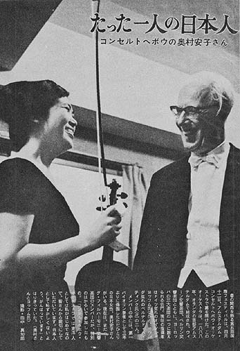 Eugen Jochum in Japan, 1962